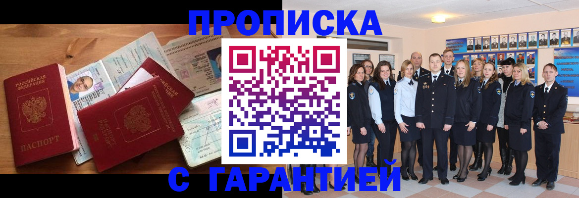 пропишу в квартире в Харабали