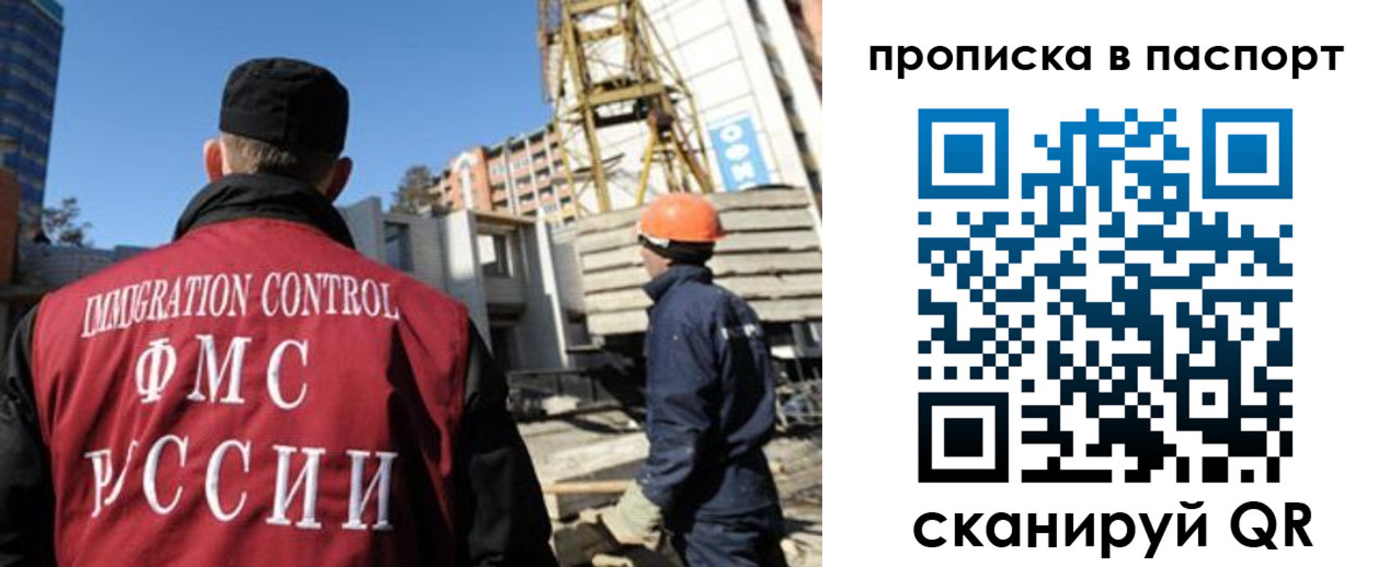 прописка иностранных граждан в Харабали
