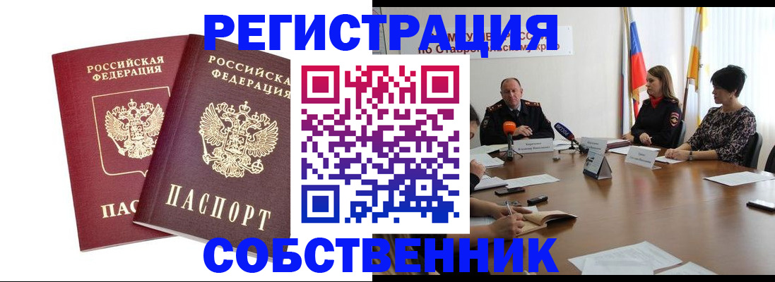 регистрация для школы в Харабали