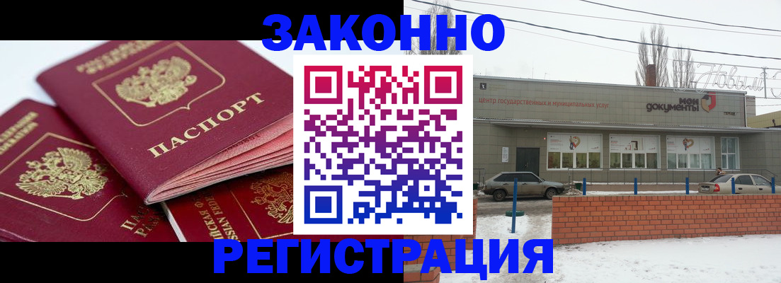 пропишу в квартире в Харабали