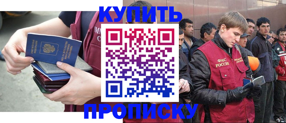 регистрация в Харабали