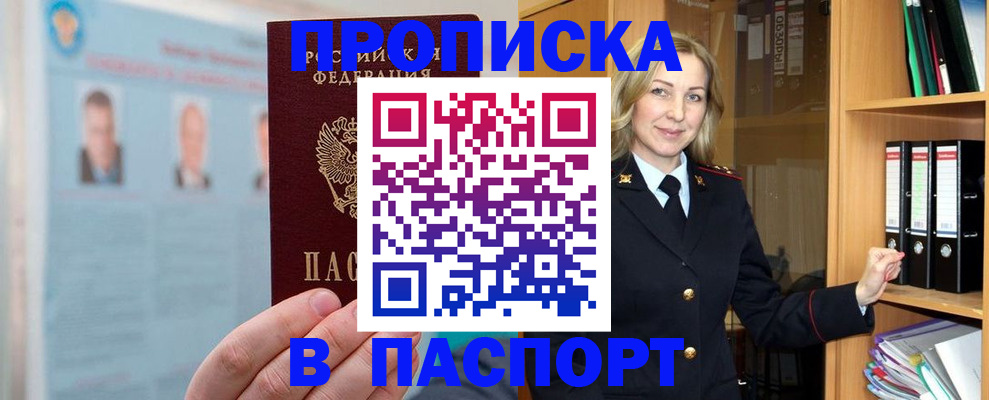 регистрация для дет. сада в Харабали